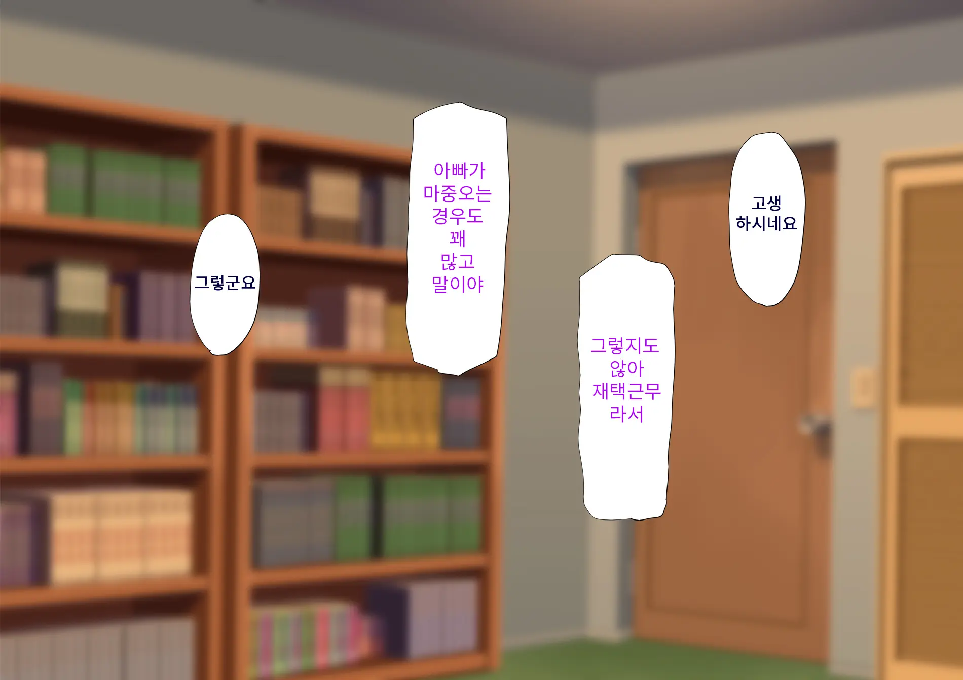 Harem Resort ~Nangoku De Kyonyuu Bijo-Tachi Ga Gohoushi Itashimasu~ | 하렘·리조트 ~남국에서 거유 미녀들이 봉사해드립니다~